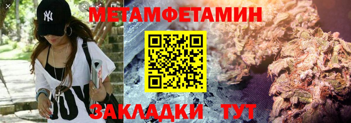 Владикавказ  АМФ 97%  Amphetamine  нарко площадка состав  Вход с VPN 