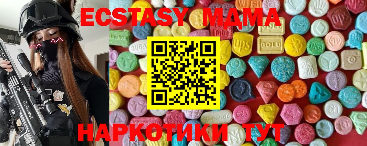 Экстази mix  Вход с VPN  Владикавказ  Экстази Punisher 
