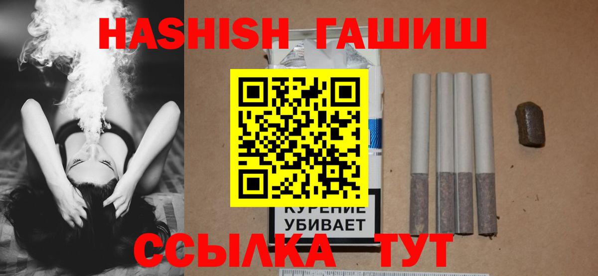 Героин Владикавказ