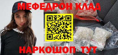 тгк Михайловка