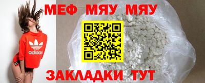 тгк Михайловка