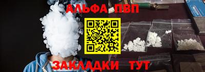 мефедрон Мирный
