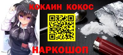 мефедрон Мирный