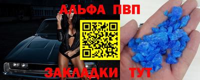 тгк Михайловка