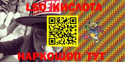 мефедрон Мирный