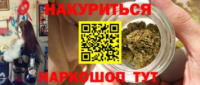 тгк Михайловка