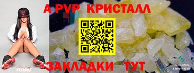 МДМА Михайловск