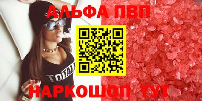 мефедрон Мирный