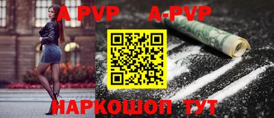 мефедрон Мирный