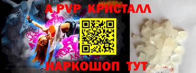 мефедрон Мирный