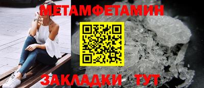 мефедрон Мирный