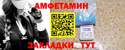 мефедрон Мирный