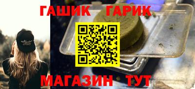 тгк Михайловка