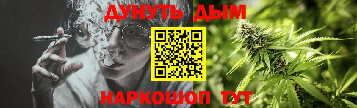 МАРИХУАНА OG Kush  Шишки марихуана марихуана  Владикавказ  МАРИХУАНА AK-47  Вход с VPN  Канабис MAZAR 